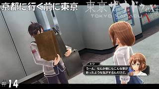 #14 東京ザナドゥeX+実況プレイ
