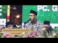 AZZAHIR SHOLATULLAHIMA LAHAT KAWAKIB 12 SEPTEMBER 2023