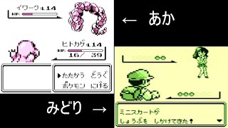 ④【720p 60fps】ポケットモンスター赤・緑【生放送】【ゲームボーイ】