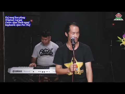 Koj muaj kuv pluag- Ajan tawb xyooj Cover