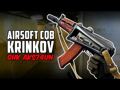 Airsoft Gas Blowback Night, at "Full Auto Arena"