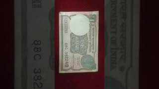 old one rupee note