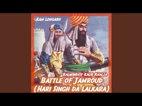 Maar Lalkaara Hari Singh Chaleya–(Battle of Jamrod) | Balwinder Kaur Khalsa | Latest Punjabi songs