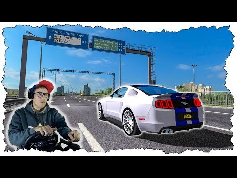 ПОЕХАЛ В ПИТЕР К БАБУШКЕ НА ДЕНЬ РОЖДЕНИЯ! - EURO TRUCK SIMULATOR 2