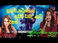 SUBSCRIBE PLZ SUBANI HARSHANI BEST NONSTOP