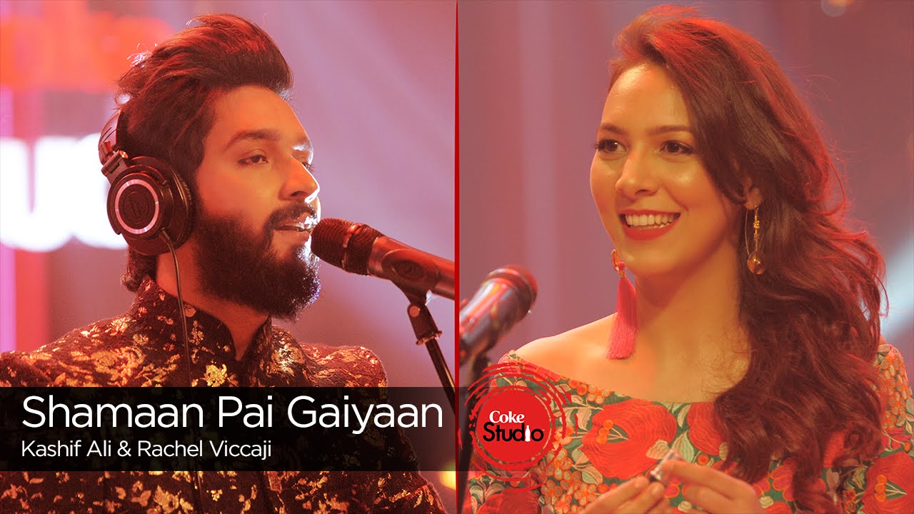 Shamaan Pe Gaiyan Lyrics  | Coke Studio Pakistan – Season 9 | Qurat-ul-Ain Balouch, Junaid Khan | Kashif Ali, Rachel Viccaji | Shiraz Uppal