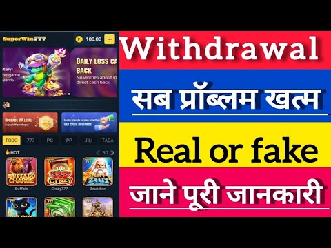 Mega Win Real Or Fake |Mega Win Game Se Paise Withdraw Kaise Kare |Mega Win Game Withdrawal Problem