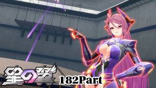 [#星の翼 ]ラジエルでプレイする　182Part