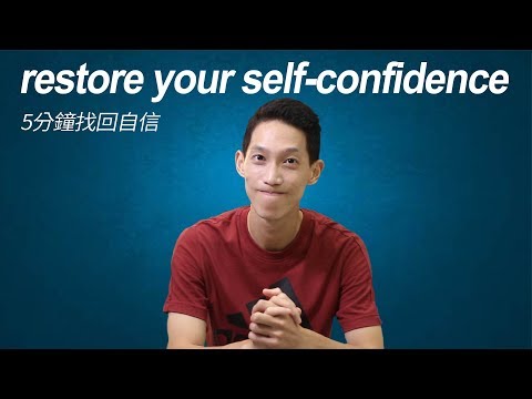 花五分鐘做這件事，立馬找回自信感（中英CC字幕）｜JRLEE