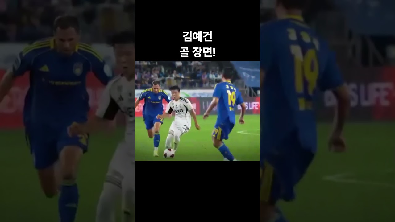 김예건 골 장면 #축구 #soccer #k리그 #전북현대 #울산현대축구단 #골