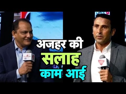 #SalaamCricket2018 : How Azharuddin helped Younis Khan get a Double Century in England | IndvsPak