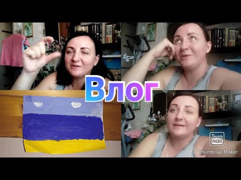 Отвечаю на комментарии / Повесили флаг / Готовлю из тыквы / Семейный бюджет / Влог