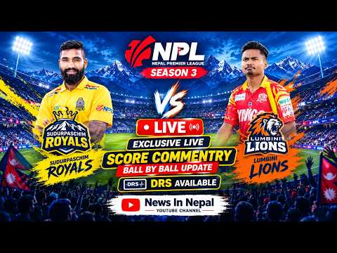 🔴 LIVE: NPL 2026 | Sudurpaschim Royals 🆚 Lumbini Lions | Live Cricket Match Today