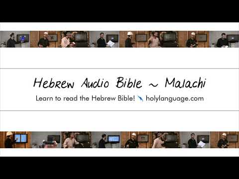 Sefer Mal'achi - Book of Malachi