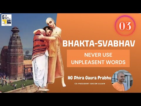Never use Unpleasant words🤬 | Bhakta-Svabhav 🙇‍♂️| Session 3 | HG Dhira Gaura Prabhu | ISKCON