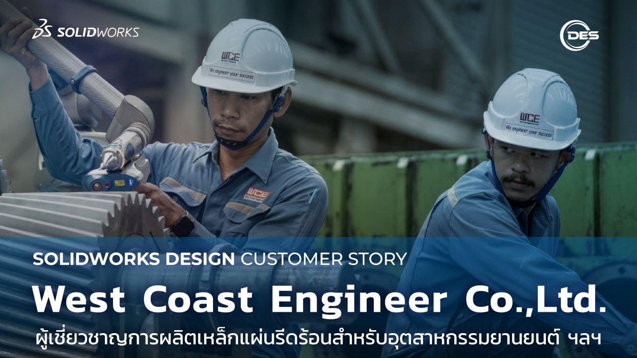 West Coast Engineering customer success video