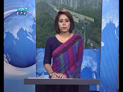 09 AM News || সকাল ০৯টার সংবাদ || 03 May 2021 || ETV News