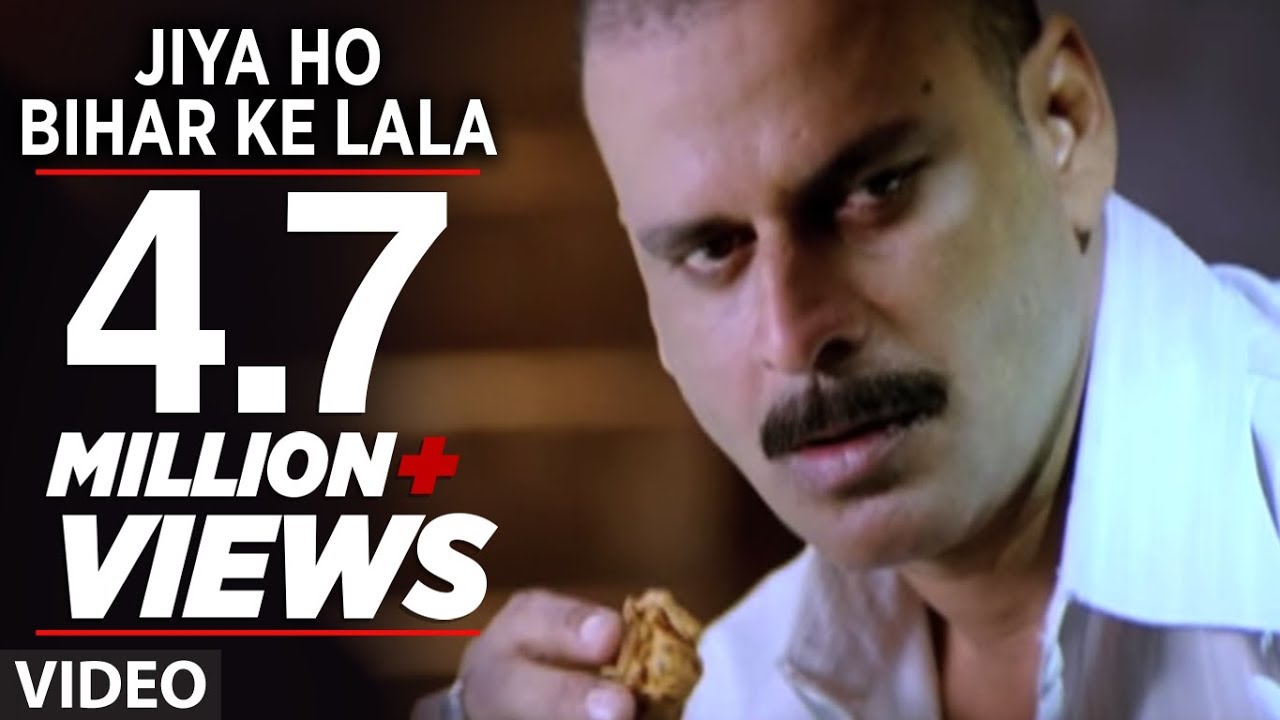 Jiya Ho Bihar Ke Lala Lyrics | Gangs Of Wasseypur | Manoj Tiwari | Sneha Khanwalkar