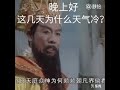 Chinese Movie