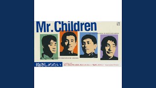 Dakishimetai (Instrumental Version)