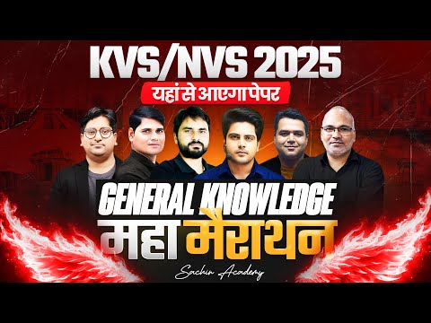 KVS/NVS 2025 TIER 1 GENERAL KNOWLEAGE MAHA MARATON by Sachin Academy live 12pm