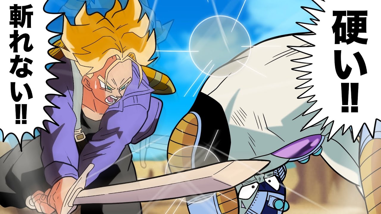 【アニメ】硬すぎるメカフリーザ