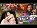 To Let Telugu Horror Movie Priyanka Naidu Posani Krishna Murali