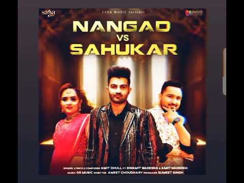 NANGAD VS SAHUKAR | AMIT DHULL | AMIT BADESRA | SWAMIT BADESRA | NEW HARYANVI SONG | NAGAD SONG