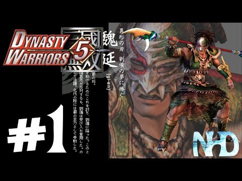 Let's Play Dynasty Warriors 5 Wei Yan (pt1) Battle of Mt. Ding Jun