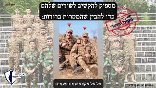 כך מוקם צבא "פלסטין" מתחת לאף של ישראל (חדשות הקול היהודי) - התמונה מוצגת ישירות מתוך אתר האינטרנט יוטיוב. זכויות היוצרים בתמונה שייכות ליוצרה. קישור קרדיט למקור התוכן נמצא בתוך דף הסרטון כך מוקם צבא "פלסטין" מתחת לאף של ישראל (חדשות הקול היהודי) - התמונה מוצגת ישירות מתוך אתר האינטרנט יוטיוב. זכויות היוצרים בתמונה שייכות ליוצרה. קישור קרדיט למקור התוכן נמצא בתוך דף הסרטון