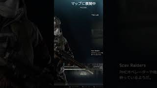 タルコフ筆記試験 【タルコフ部ッ！】 #shorts