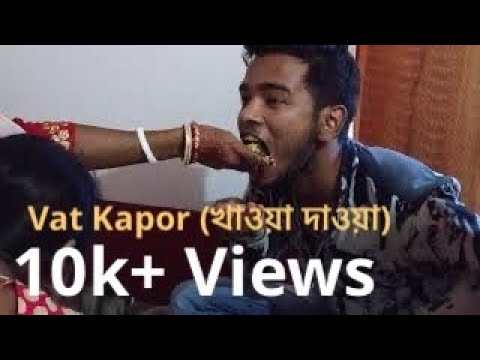Vat Kapor At home 12.08.2020(2)