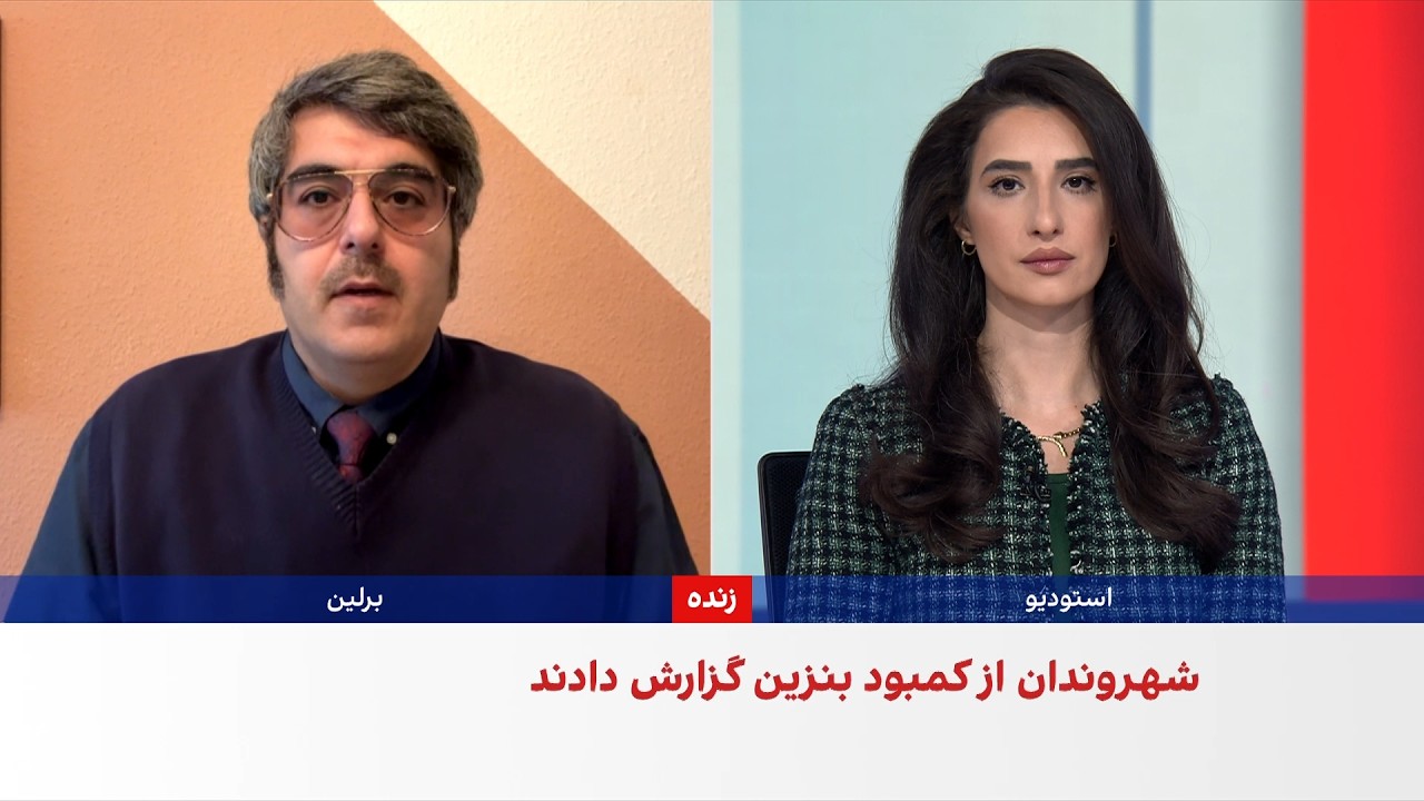 گزارش شهروندان از کمبود بنزین و شکل‌گیری بازار سیاه سوخت در ایران