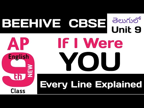 If I were You explained in Telugu I AP NCERT Beehive Class 9 English Unit 9