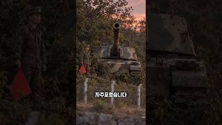 Download lagu 한국의 자작극이라던 북한이 내놓은 대답 mp3