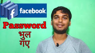 How to open facebook forgot password account