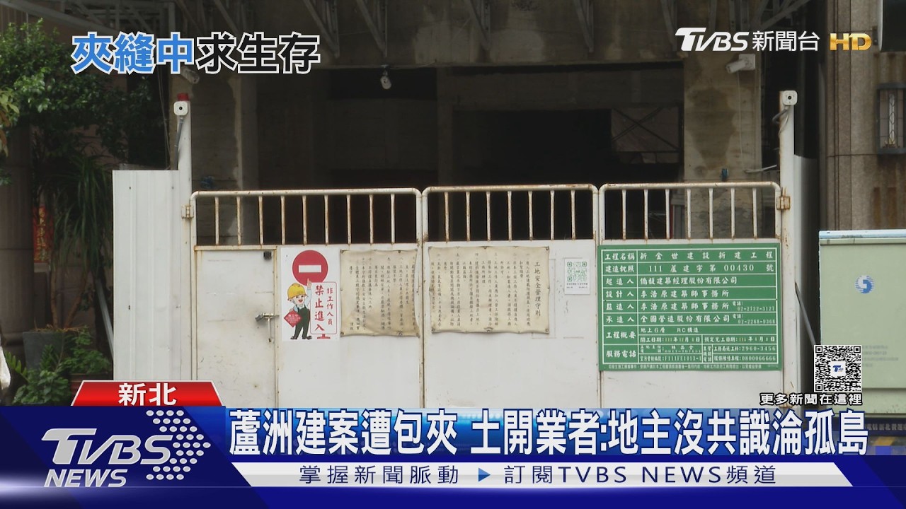 影音／新北62坪「夾縫建案」卡兩大樓間　十步內走完建案面寬