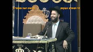 מרן רבנו עובדיה יוסף זצוק"ל זיע"א פרשת ראה תשס"ד הלכות אמירת סליחות המקד'הגאון הרב אבנר קווס שליט"א (דר וסוחרת - הלוויין של מרן) - התמונה מוצגת ישירות מתוך אתר האינטרנט יוטיוב. זכויות היוצרים בתמונה שייכות ליוצרה. קישור קרדיט למקור התוכן נמצא בתוך דף הסרטון מרן רבנו עובדיה יוסף זצוק"ל זיע"א פרשת ראה תשס"ד הלכות אמירת סליחות המקד'הגאון הרב אבנר קווס שליט"א (דר וסוחרת - הלוויין של מרן) - התמונה מוצגת ישירות מתוך אתר האינטרנט יוטיוב. זכויות היוצרים בתמונה שייכות ליוצרה. קישור קרדיט למקור התוכן נמצא בתוך דף הסרטון