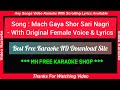 Mach Gaya Shor Sari Nagri - HD Karaoke With Original Female Voice & Lyrics - Khuddar