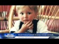 Police to dig up ground in search for BEN NEEDHAM.