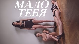 Serebro- Malo Tebya &quot;Little of You&quot; (English Subtitles)