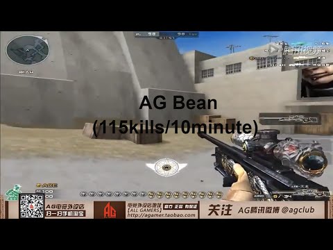 [CFCN]AG Bean (115kills/10minute) Gameplay [AWM-InfernoDragon][Crossfire]