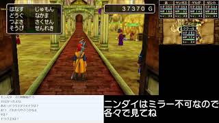 ニンダイ見る