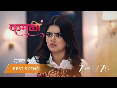 KAMALI | EP - 199 | Best Scene 2 | Jan 27 2026 | Zee MARATHI
