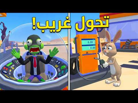 حولت الفضائي الى ارنب وحاول سرقة البنزين  Gas N Cars VR‏