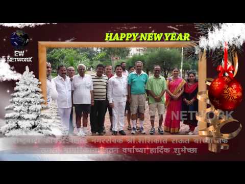 New Year Wishes of Ncp Corporator Shashikant Raut