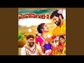 Na Mohanalali Pt 2