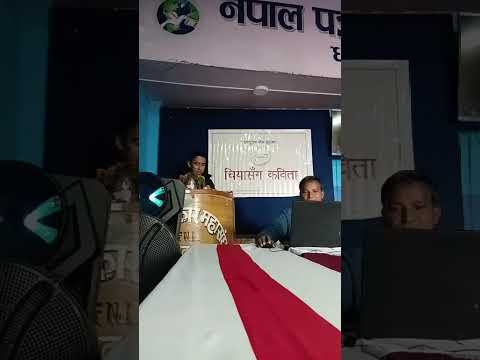 चियासँग कविता 