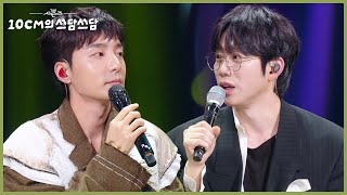 Download lagu “ 이창섭과 임영웅, 이찬원의 곡 작업을.. ” 가수이자 프로듀서로 활동한 로이킴 [더 시즌즈-10CM의 쓰담쓰담] | KBS 251031 방송 mp3