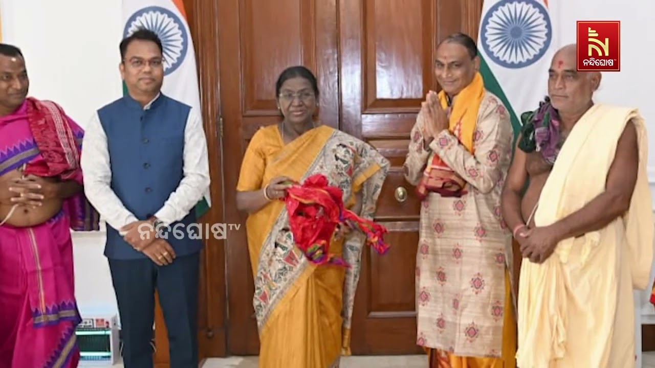 ରାଷ୍ଟ୍ରପତି ଦ୍ରୌପଦୀ ମୁର୍ମୁଙ୍କ ଅତିଥି ସାଜିଲେ ଯାଜପୁର ଅ?